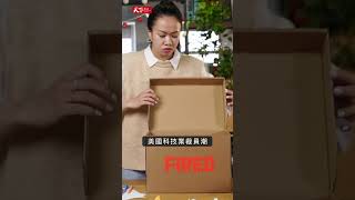 #快天下 #AI 取代 #工程師 的工作？