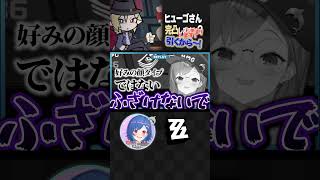 【 #ゼンゼロ 】ヒューゴを完凸するか、それ以外か──。#shorts #vtuber #にじさんじ #hoyoverse