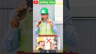ITI ELECTRICIAN SAFETY//WORK SAFETY @itigyantech #automobile #iticourse #electrician #iti