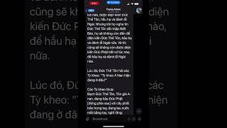 TAHAx-33 C4 #MadhyamaAgama #WilliamChu #ThichMinhTue #inspiration