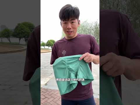 给兄弟们设计的一款适合跑步或者运动穿的透气速干抗异味超好穿的运动内裤，复购的爆款，放心入运动内裤 清爽一夏 面料舒适透气