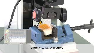 AND【MCTシリーズ｜卓上型引張試験機 】卓上型引張圧縮試験機