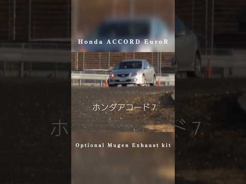 【0→70km/h】Honda ACCORD EuroＲ　Mugen Exhaust　ディーラーオプション 無限スポーツエグゾースト　ホンダアコードユーロR　#CL7