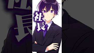 【炎上覚悟】最近のななもりについて。 #すとぷり #ななもり#歌い手