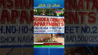 ఎసిపి @ ఎసిబి | vstnewsz | AP Politics | #vstnewsz #appolice