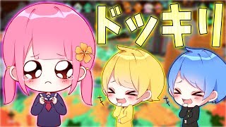 【スプラトゥーン2】弟子の妹子にNGワード言ったら即通話抜ける企画で即NGワード言って1人になるドッキリしてみたwww