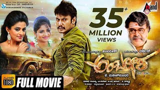 Ambarisha – ಅಂಬರೀಶ | Kannada Full HD Movie | Darshan, Ambarish, Rachita Ram | V.Harikrishna