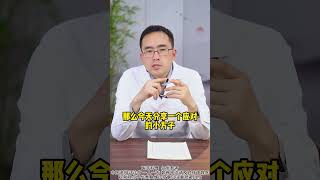 早晨一杯水应对血脂高，血管堵错过就大可惜了。#两性健康 #老年健康 #男性健康 #前列腺保养 #荷尔蒙平衡 #亲密关系 #长寿科学 #健康老龄化 #晚年生活 #银发族 #智慧养老