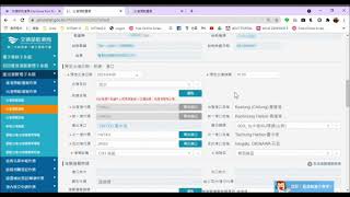 出港預報重報PM030202