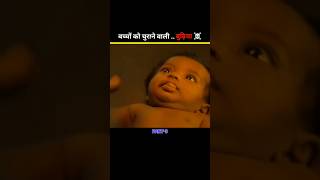 PART_3:Hospital Baby Exchange Mystery। south movie explained।#shorts #shortsfeed#movie #explanation