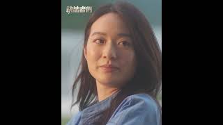 執法者們｜黃宗澤夢中再會蔡潔💕｜TVB劇集 #TVB #執法者們 #愛情 #黃宗澤 #蔡潔