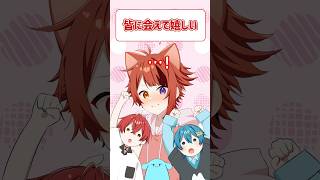 【アニメ】本音が可視化される世界...！？ 【莉犬＆ちぐさ＆ばぁう】 #anime