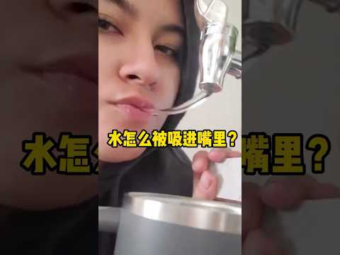 水为什么可以被吸出拉丝的感觉？ #有趣 #科普 #秋葵 #全球看点