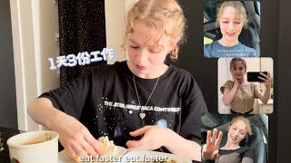 我如何在一天之内兼顾三份工作 How I juggle 3 jobs in 1 day