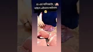 #chorki #toofan #habibwahid #habib #shakibkhan #fesheyjaai #unfrezzmyaccount
