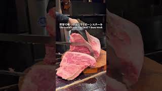 The world's only T-bone steak restaurant of Omi beef, a Japanese beef🥩
