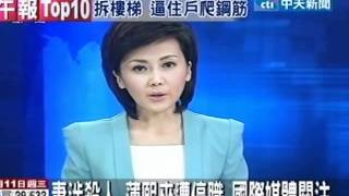 親信變叛徒 王立軍案終結薄熙來接班夢