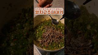 최강 밥도둑