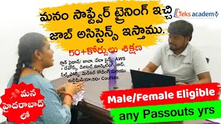 Best software courses training institute in Hyderabad | Teks Academy Institute Hyderabad