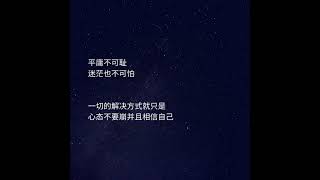 茫、忙 | 轻音乐 | 睡眠音乐 | 放松音乐 | 背景音乐 | Background music | Soft Music | Study music | Relaxing music