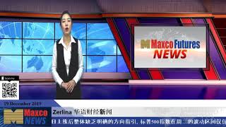 Zerlina 华语财经新闻  12 19