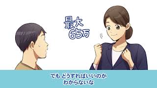 【個人事業者必見】青色申告のことは、青色申告会へ！