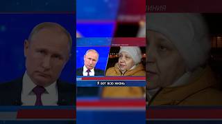 Путин жестко про пенсию | NoFake