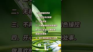 升级四维的灵魂 #探索宇宙 #觉醒 #升维