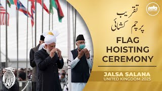 Flag Hoisting Ceremony | Jalsa Salana UK 2025