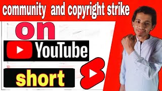 Strike or claim on YouTube short videos |community guideline and copyright | tech for YouTube