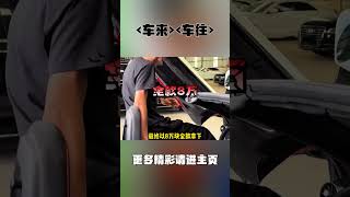 抵押车终结者姣GG再次整活！