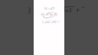 Expanding brackets with surds! #expand #bracket #surds #shorts #maths