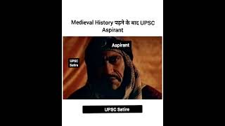 Medieval History पढ़ने के बाद UPSC Aspirant | #ias #upscsatire #aspirants #civilservices