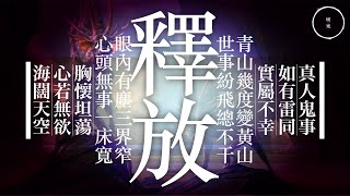 056 舊商場 2_釋放｜雨巫（真人真事講鬼故事）廣東話🇭🇰_39:10
