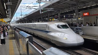 Shinkansen N700S  Shin Osaka - Tokio.