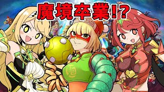 【初VIP到達記念】戦闘力魔境卒業レベルの作家さんと対戦する枠