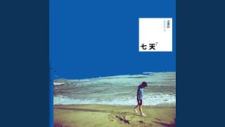 開心餐廳