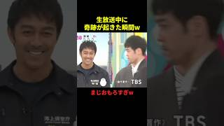 生放送中に奇跡が起きた瞬間w#お笑い #お笑い芸人 #最高のシーン #千鳥 #面白集 #shorts