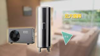空氣能熱水器 吸空氣就能作熱水 節能又安全
