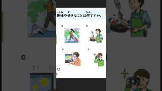 N4 jft most important listening test exam short #jftexam #minnanonihongolistening #viralvideo
