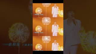 周深胡海泉-《情歌》#周深 #胡海泉 #情歌 #天赐的声音