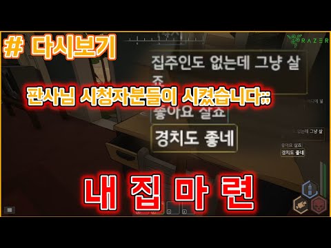 [다시보기: Zombie Survival Game Online] 카타나를 사고 싶었지만 살 수 없었던 눈물의 게임