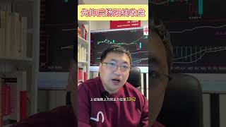 #股票 #投资 #财经 #金融 #投资房地产