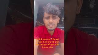 #bhojpuri #love #song #trainding