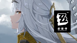 《絕區零》儀玄角色PV｜今日卦象：宜下山