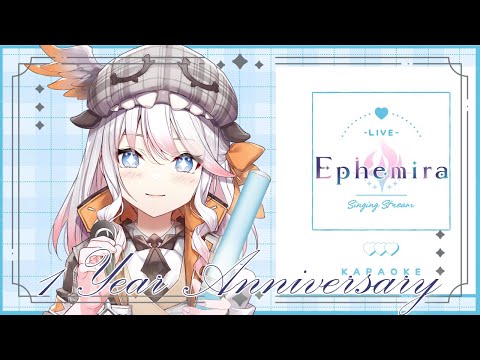 LA~LA~LA~ 1 YEAR KARAOKE RELAY DESU!✨一周年記念【#Ephemira1Year】