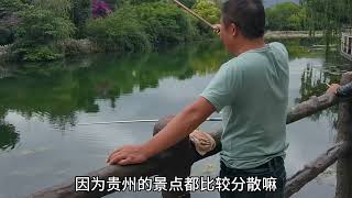 关于贵州旅行攻略，网友们问的最多的三个问题