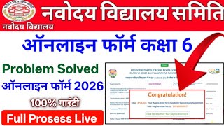 Jnv Class 6 Application Form 2025 | Navodaya Form Fill Up 2025 | How to fill Navodaya form
