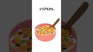 なんかおかしいお弁当箱の歌#バズの音楽#いらすとや