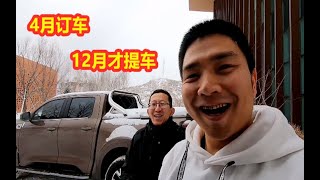 李理偶遇“长城炮”车友，交定金等8个月才提车，车主都快哭了